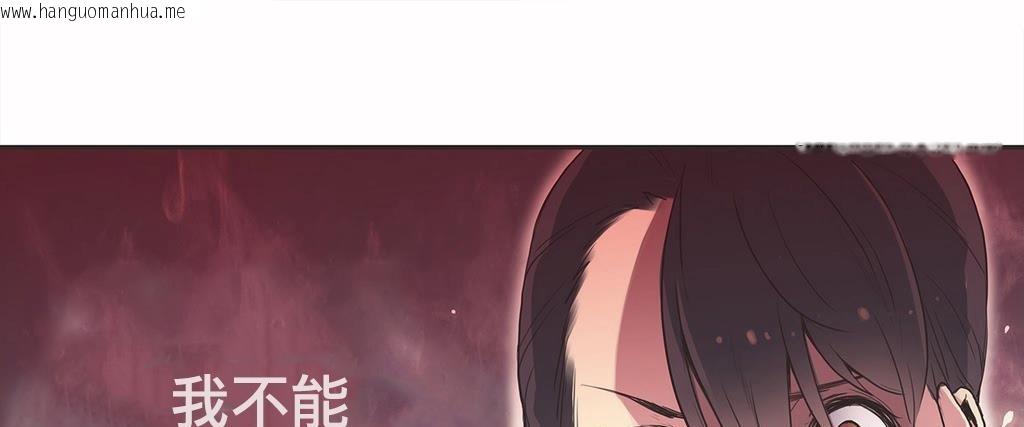 韩国漫画呼叫陪练员/运动员女孩韩漫_呼叫陪练员/运动员女孩-第18话在线免费阅读-韩国漫画-第92张图片