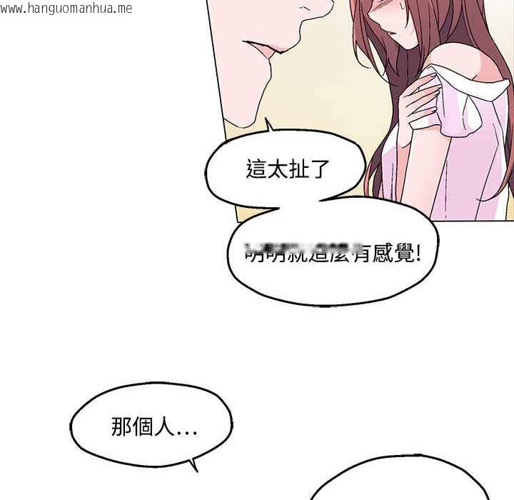 韩国漫画灰姑娘的哥哥们/Brothers-of-Cinderella韩漫_灰姑娘的哥哥们/Brothers-of-Cinderella-第23话在线免费阅读-韩国漫画-第36张图片