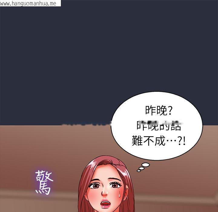 韩国漫画梦游韩漫_梦游-第24话在线免费阅读-韩国漫画-第57张图片