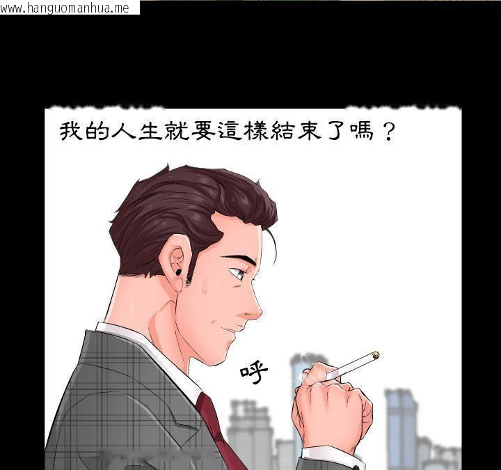 韩国漫画爸爸上班中韩漫_爸爸上班中-第1话在线免费阅读-韩国漫画-第46张图片