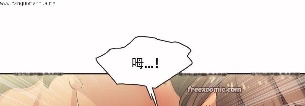 韩国漫画呼叫陪练员/运动员女孩韩漫_呼叫陪练员/运动员女孩-第14话在线免费阅读-韩国漫画-第50张图片