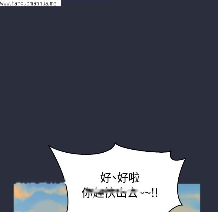 韩国漫画梦游韩漫_梦游-第11话在线免费阅读-韩国漫画-第95张图片