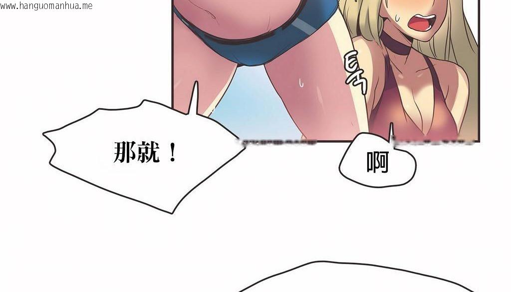 韩国漫画呼叫陪练员/运动员女孩韩漫_呼叫陪练员/运动员女孩-第21话在线免费阅读-韩国漫画-第39张图片