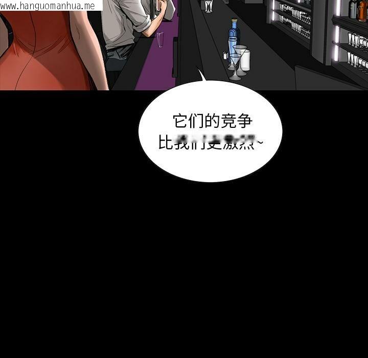 韩国漫画韩道修韩漫_韩道修-第1话在线免费阅读-韩国漫画-第66张图片