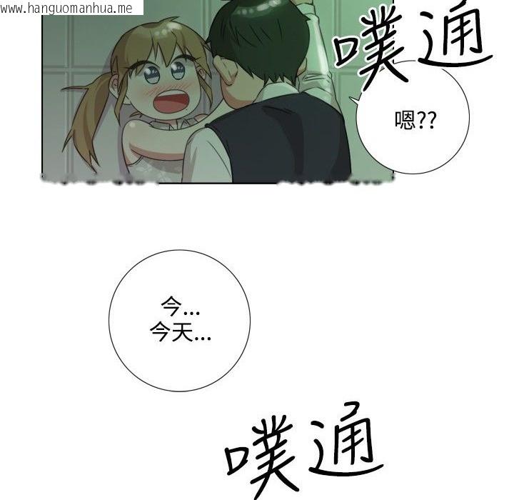 韩国漫画今天在哪嘞韩漫_今天在哪嘞-第8话在线免费阅读-韩国漫画-第18张图片