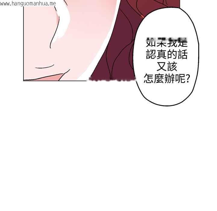 韩国漫画灰姑娘的哥哥们/Brothers-of-Cinderella韩漫_灰姑娘的哥哥们/Brothers-of-Cinderella-第27话在线免费阅读-韩国漫画-第15张图片