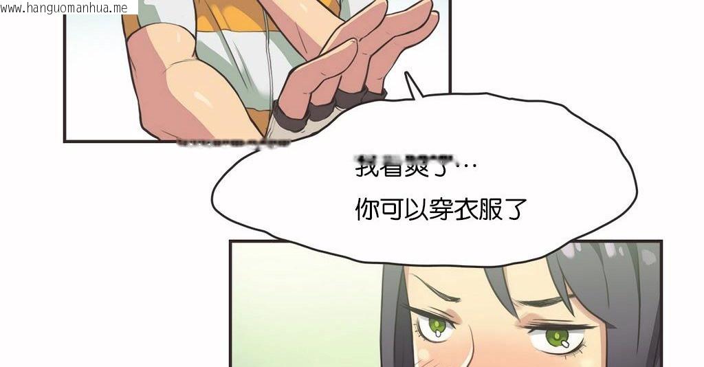 韩国漫画呼叫陪练员/运动员女孩韩漫_呼叫陪练员/运动员女孩-第11话在线免费阅读-韩国漫画-第51张图片