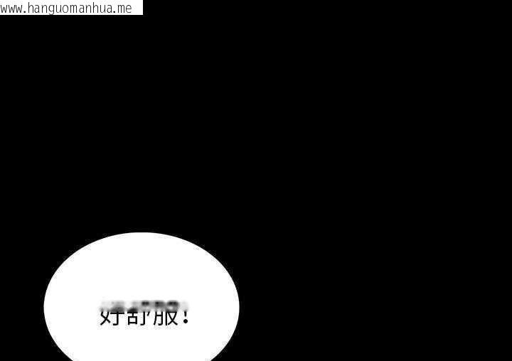 韩国漫画肉体韩漫_肉体-第1话在线免费阅读-韩国漫画-第141张图片