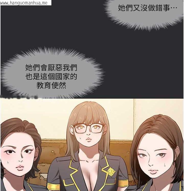 韩国漫画进击的巨根韩漫_进击的巨根-第4话-解决性欲的出口在线免费阅读-韩国漫画-第62张图片