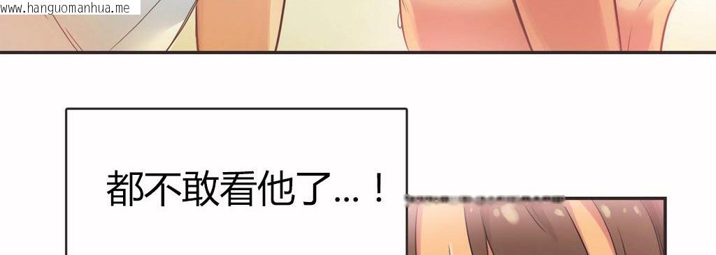 韩国漫画呼叫陪练员/运动员女孩韩漫_呼叫陪练员/运动员女孩-第15话在线免费阅读-韩国漫画-第10张图片