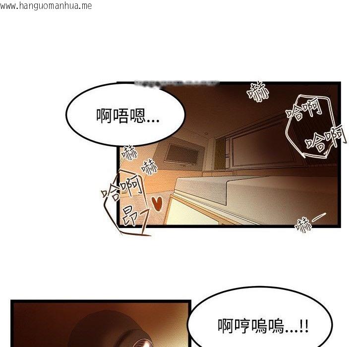 韩国漫画主播H日记韩漫_主播H日记-第1话在线免费阅读-韩国漫画-第2张图片