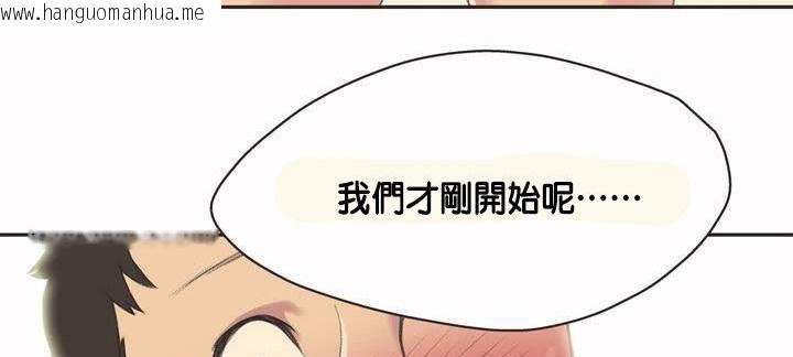 韩国漫画呼叫陪练员/运动员女孩韩漫_呼叫陪练员/运动员女孩-第2话在线免费阅读-韩国漫画-第145张图片