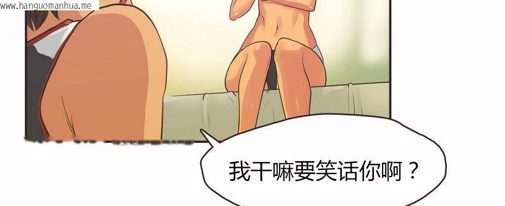 韩国漫画呼叫陪练员/运动员女孩韩漫_呼叫陪练员/运动员女孩-第14话在线免费阅读-韩国漫画-第114张图片