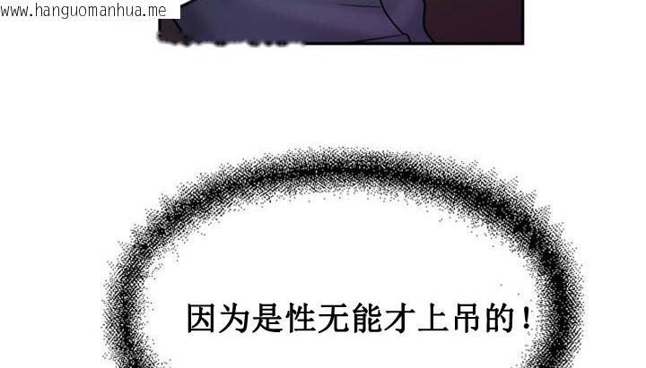 韩国漫画情趣绳子韩漫_情趣绳子-第1话在线免费阅读-韩国漫画-第172张图片