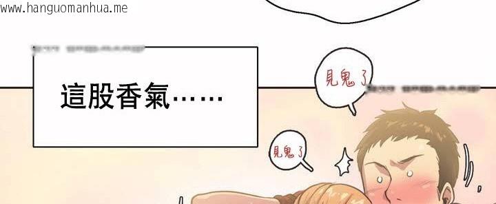 韩国漫画呼叫陪练员/运动员女孩韩漫_呼叫陪练员/运动员女孩-第1话在线免费阅读-韩国漫画-第115张图片