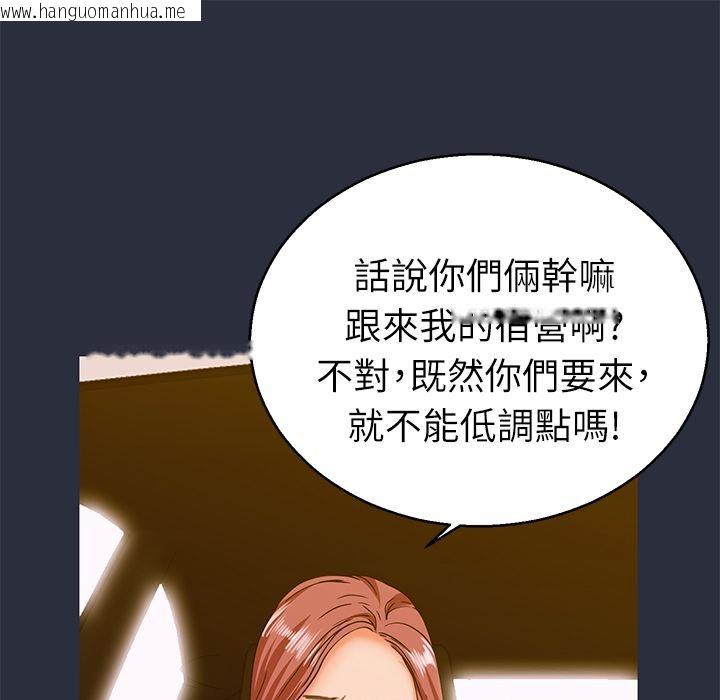 韩国漫画梦游韩漫_梦游-第14话在线免费阅读-韩国漫画-第81张图片