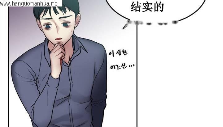 韩国漫画情趣绳子韩漫_情趣绳子-第1话在线免费阅读-韩国漫画-第187张图片