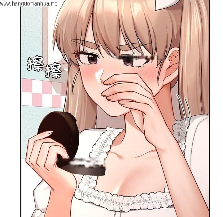 韩国漫画爱的游乐园/游乐园男女韩漫_爱的游乐园/游乐园男女-第36话在线免费阅读-韩国漫画-第79张图片