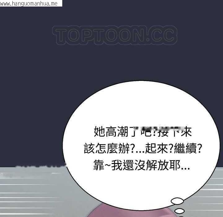 韩国漫画梦游韩漫_梦游-第4话在线免费阅读-韩国漫画-第77张图片