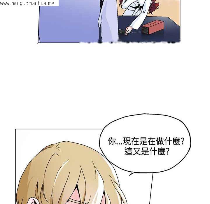 韩国漫画灰姑娘的哥哥们/Brothers-of-Cinderella韩漫_灰姑娘的哥哥们/Brothers-of-Cinderella-第18话在线免费阅读-韩国漫画-第15张图片