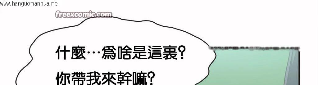 韩国漫画呼叫陪练员/运动员女孩韩漫_呼叫陪练员/运动员女孩-第11话在线免费阅读-韩国漫画-第25张图片