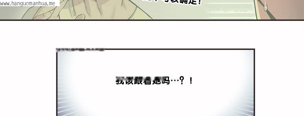 韩国漫画呼叫陪练员/运动员女孩韩漫_呼叫陪练员/运动员女孩-第9话在线免费阅读-韩国漫画-第55张图片