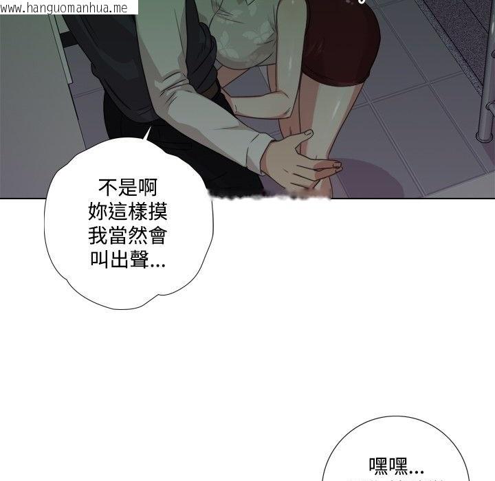 韩国漫画今天在哪嘞韩漫_今天在哪嘞-第7话在线免费阅读-韩国漫画-第83张图片