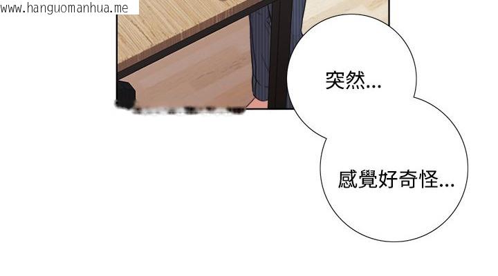 韩国漫画今天在哪嘞韩漫_今天在哪嘞-第4话在线免费阅读-韩国漫画-第38张图片