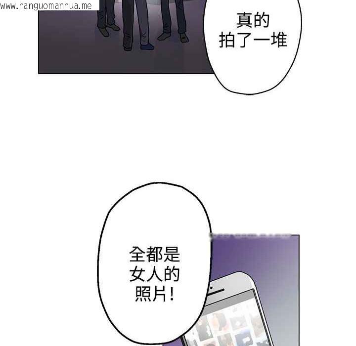 韩国漫画灰姑娘的哥哥们/Brothers-of-Cinderella韩漫_灰姑娘的哥哥们/Brothers-of-Cinderella-第30话在线免费阅读-韩国漫画-第73张图片