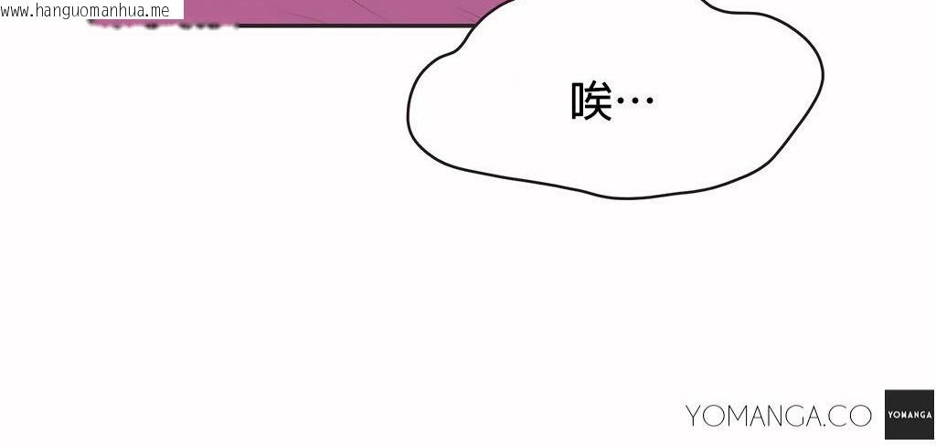 韩国漫画呼叫陪练员/运动员女孩韩漫_呼叫陪练员/运动员女孩-第24话在线免费阅读-韩国漫画-第35张图片