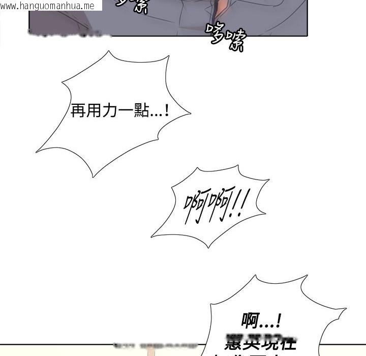 韩国漫画今天在哪嘞韩漫_今天在哪嘞-第4话在线免费阅读-韩国漫画-第94张图片