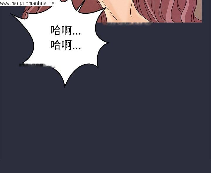 韩国漫画梦游韩漫_梦游-第10话在线免费阅读-韩国漫画-第64张图片