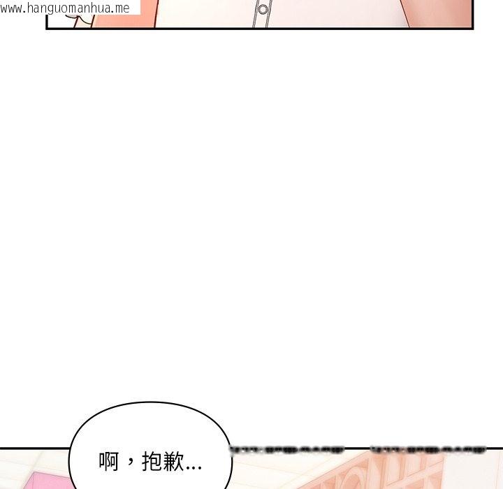 韩国漫画爱的游乐园/游乐园男女韩漫_爱的游乐园/游乐园男女-第36话在线免费阅读-韩国漫画-第80张图片