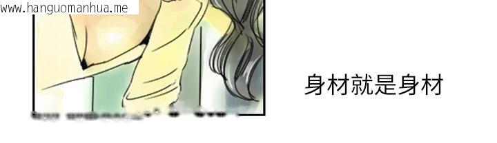 韩国漫画魅力女孩韩漫_魅力女孩-第1话在线免费阅读-韩国漫画-第22张图片