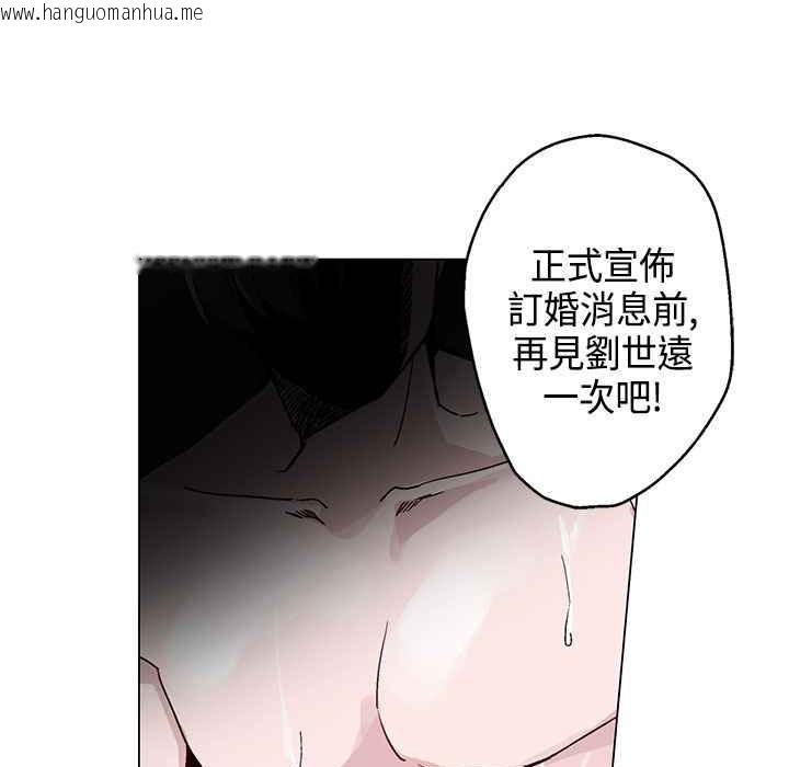 韩国漫画灰姑娘的哥哥们/Brothers-of-Cinderella韩漫_灰姑娘的哥哥们/Brothers-of-Cinderella-第17话在线免费阅读-韩国漫画-第3张图片