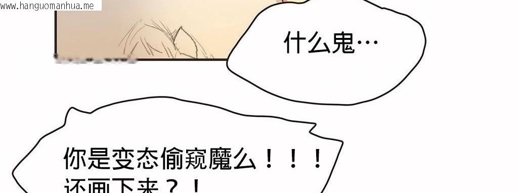 韩国漫画呼叫陪练员/运动员女孩韩漫_呼叫陪练员/运动员女孩-第23话在线免费阅读-韩国漫画-第101张图片