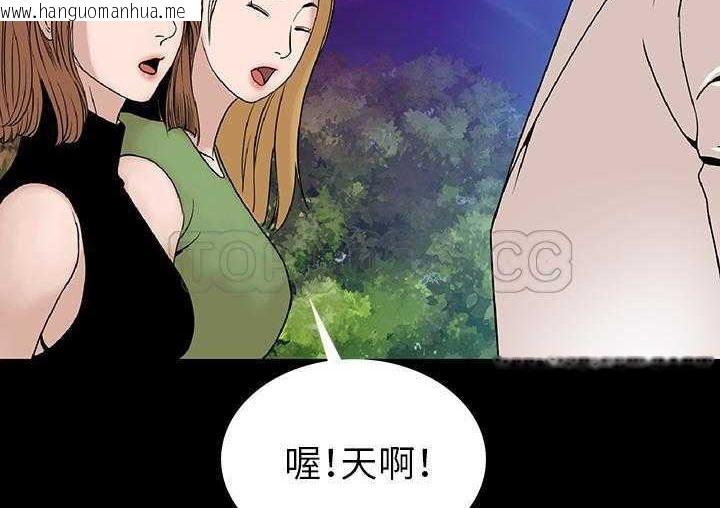 韩国漫画肉体韩漫_肉体-第1话在线免费阅读-韩国漫画-第221张图片