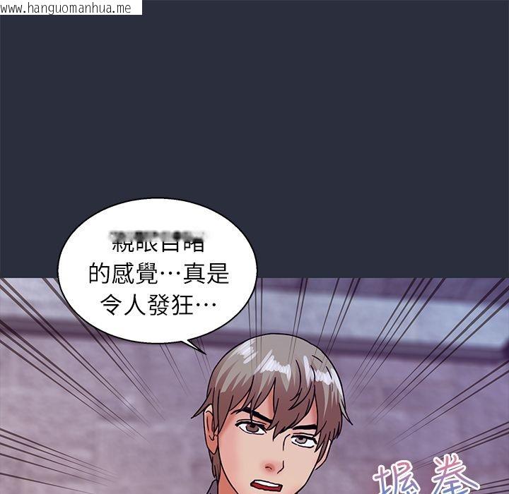 韩国漫画梦游韩漫_梦游-第24话在线免费阅读-韩国漫画-第17张图片