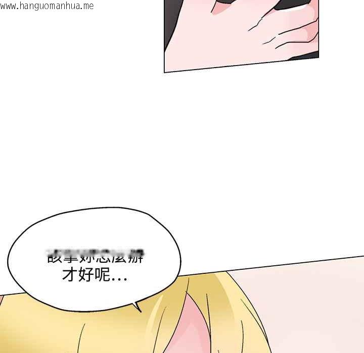 韩国漫画灰姑娘的哥哥们/Brothers-of-Cinderella韩漫_灰姑娘的哥哥们/Brothers-of-Cinderella-第26话在线免费阅读-韩国漫画-第59张图片