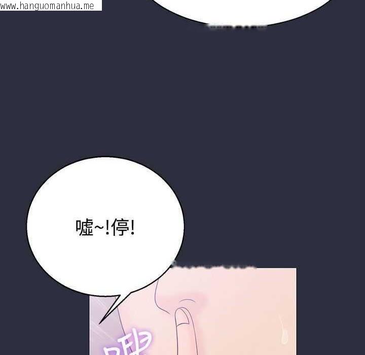 韩国漫画梦游韩漫_梦游-第3话在线免费阅读-韩国漫画-第79张图片