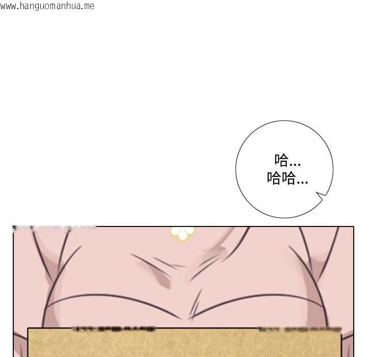 韩国漫画今天在哪嘞韩漫_今天在哪嘞-第7话在线免费阅读-韩国漫画-第59张图片