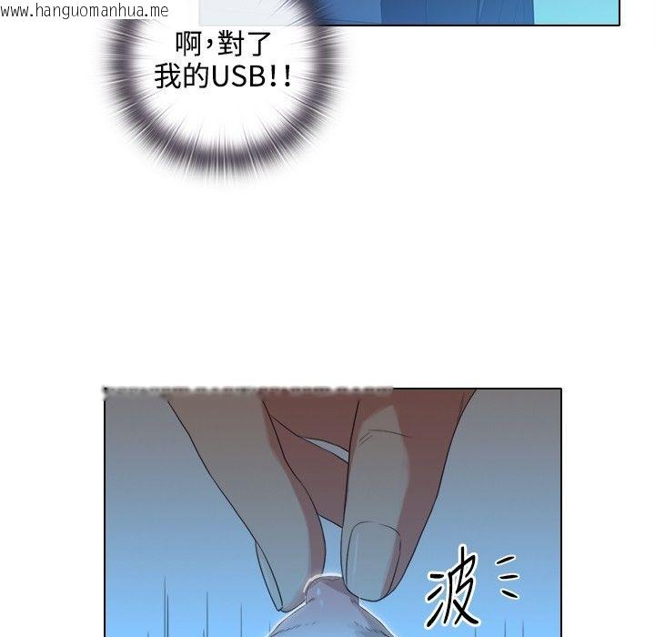 韩国漫画今天在哪嘞韩漫_今天在哪嘞-第3话在线免费阅读-韩国漫画-第76张图片