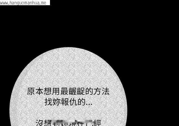 韩国漫画肉体韩漫_肉体-第1话在线免费阅读-韩国漫画-第344张图片