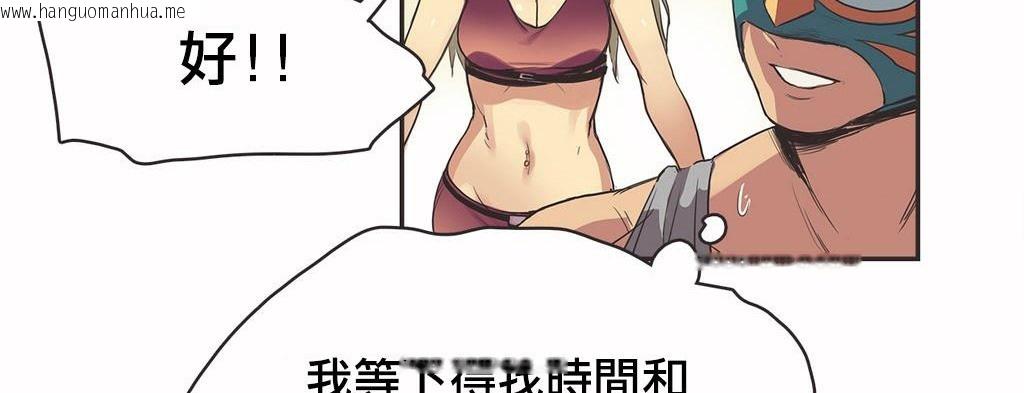 韩国漫画呼叫陪练员/运动员女孩韩漫_呼叫陪练员/运动员女孩-第18话在线免费阅读-韩国漫画-第41张图片