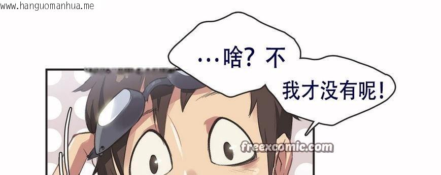 韩国漫画呼叫陪练员/运动员女孩韩漫_呼叫陪练员/运动员女孩-第5话在线免费阅读-韩国漫画-第50张图片