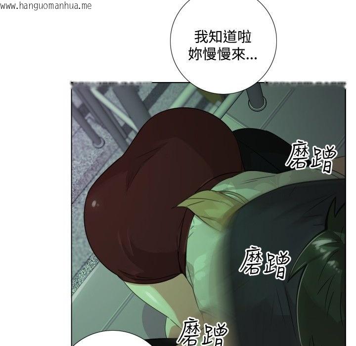 韩国漫画今天在哪嘞韩漫_今天在哪嘞-第7话在线免费阅读-韩国漫画-第76张图片