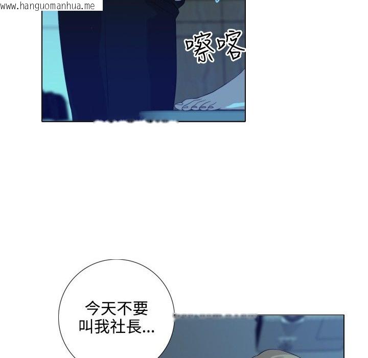 韩国漫画今天在哪嘞韩漫_今天在哪嘞-第2话在线免费阅读-韩国漫画-第93张图片