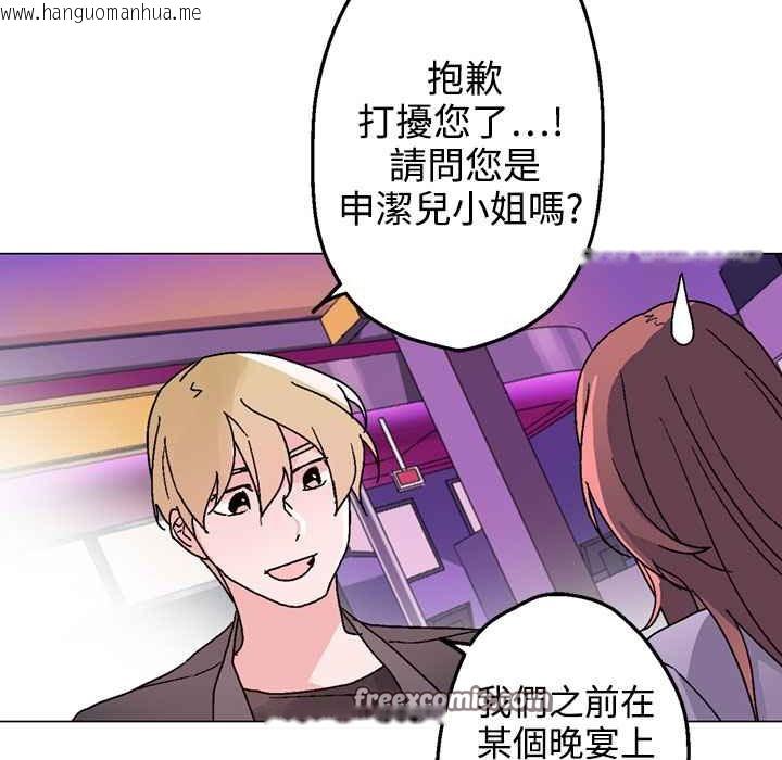 韩国漫画灰姑娘的哥哥们/Brothers-of-Cinderella韩漫_灰姑娘的哥哥们/Brothers-of-Cinderella-第30话在线免费阅读-韩国漫画-第50张图片