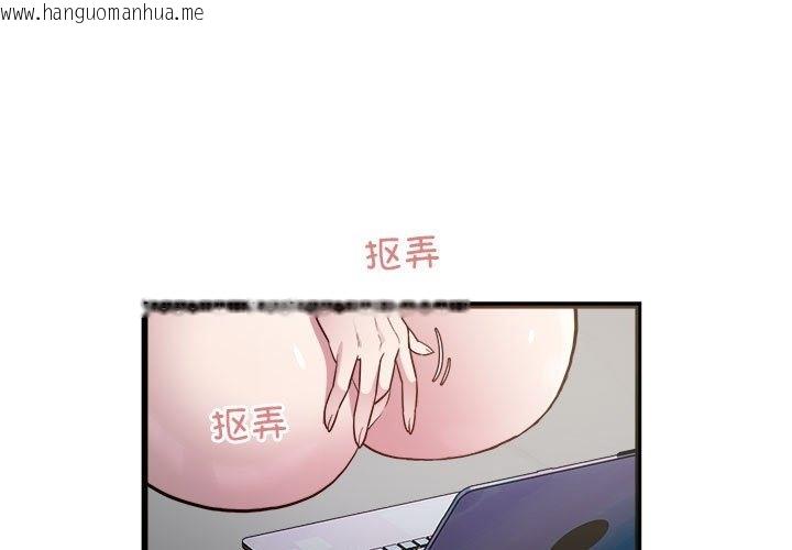 韩国漫画好运出租车/好运计程车韩漫_好运出租车/好运计程车-第29话在线免费阅读-韩国漫画-第3张图片