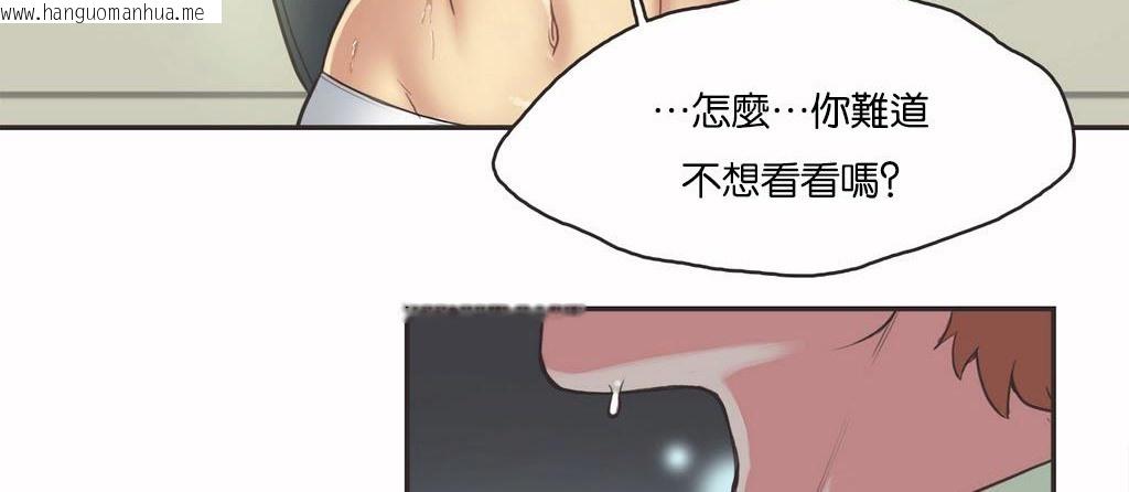 韩国漫画呼叫陪练员/运动员女孩韩漫_呼叫陪练员/运动员女孩-第11话在线免费阅读-韩国漫画-第33张图片